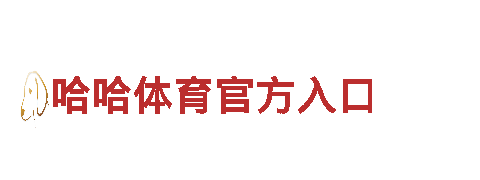 6566体育下载-专业能源发电企业
